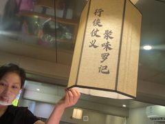 -聚味罗记大排檔·烧烤·鲜鱼杂·甲鱼煲(科学馆店)