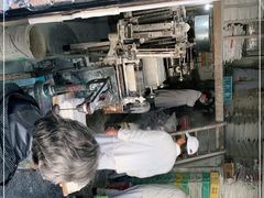 -华良切面店(航建大楼店)