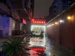 -万和源炝锅城·活鱼现炝(文艺北路店)