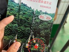 -黔灵山公园