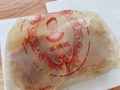 -巢娭毑月饼店(洞井路店)