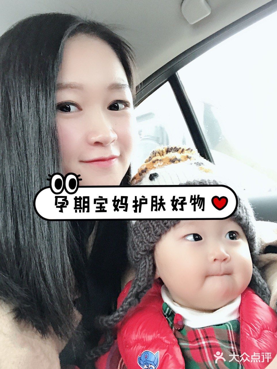 孕期宝妈护肤怎么做？和我一起变少女肌吧！