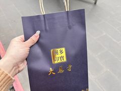 -古大圣慈寺
