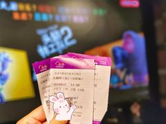 -中影国际影城(东方新天地CINITY店)