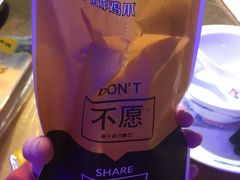 -卤人甲(中大银泰店)