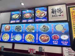 -门框胡同百年卤煮(前门煤市街店)