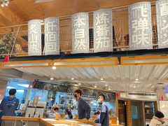 -火山屋台(新街口店)