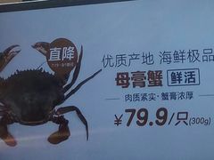 -盒马鲜生(宝地店)