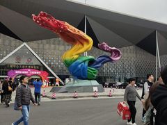 -东浩兰生上海世博展览馆