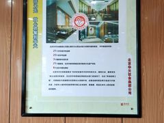 -华天二友居肉饼(宫门口店)