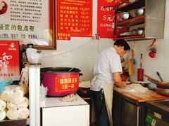 -清泉阁包子饺子·刀削面(五一店)