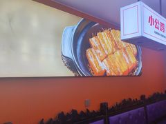 -俭寨大盘鸡·缸子肉·小公鸡·新疆菜(云通店)
