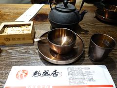 -魁盛居百年鲁菜馆(县西巷店)