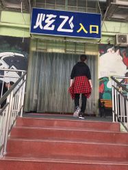 -蹦贝JumpingJack运动中心·炫飞蹦床(龙华店)