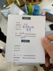 -睫乐园•睫公馆•美睫美甲沙龙