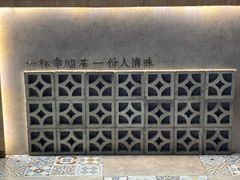 -厝内小眷村(长宁定西路店)
