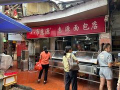 -惠源面包店(开禾路店)