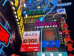 -黄兴南路步行商业街