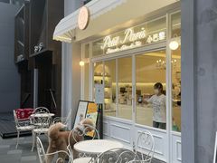 -PETIT PARIS 小巴黎(花园道店)