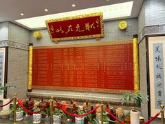 -宁波状元楼酒店(和义路店)