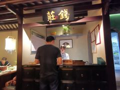 -佬麻雀·新湘菜(珠海金发购物中心店)