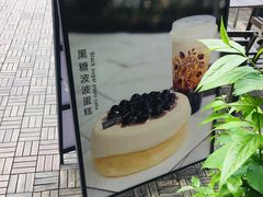 -原麦世家(莱蒙店)