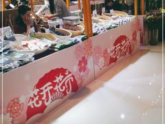 -昆山招商花园城