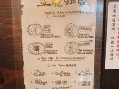 -金龙咖喱