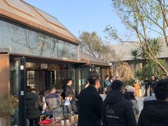 -悦哉·派对·草坪婚礼·围炉煮茶(三圣乡店)