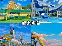 -秦皇岛乐岛海洋王国