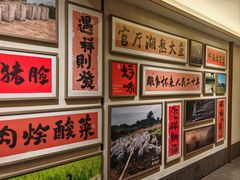 -祥福村