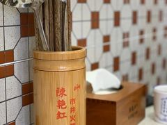 -陳艳红火锅(港汇店)
