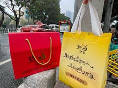 -诚志饼家·小凤饼非遗传承(中山六路店)