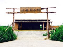 -暖泉古镇
