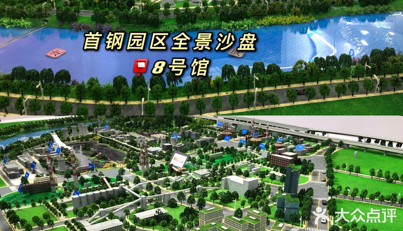 逛展服贸会打卡新首钢🎬