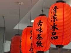 -鲜芋仙(泰州万达店)