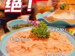 -蛙二爷美蛙火锅基地(温州总店)