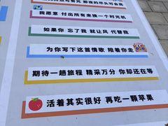 -上海体育场