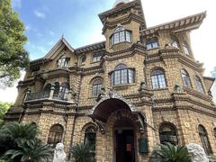 -马勒别墅饭店(静安寺店)