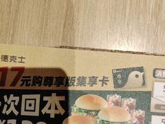 -德克士(榆次君豪店)