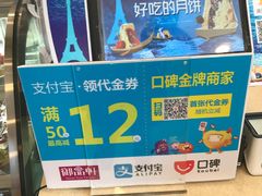 -御品轩(边家村店)