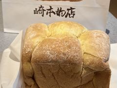 岩洞奶酪吐司-崎本的店·专业酵种吐司(无锡万象汇店)