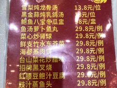-百乐门喜宴(海珠广场华厦店)