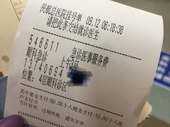 -民航总医院