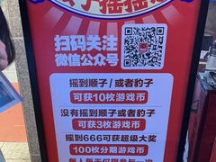 -阿尔法Game Station(中山路店)