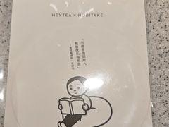 -喜茶(广州中山六路店)