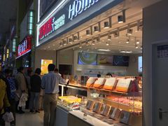 -好利来(奥林匹克购物广场店)
