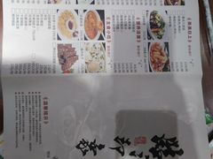 菜单-临潼印象·特色陕菜