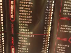 -啫神·广州地标美食(北京路店)