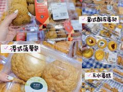 -沃尔玛(前山店)